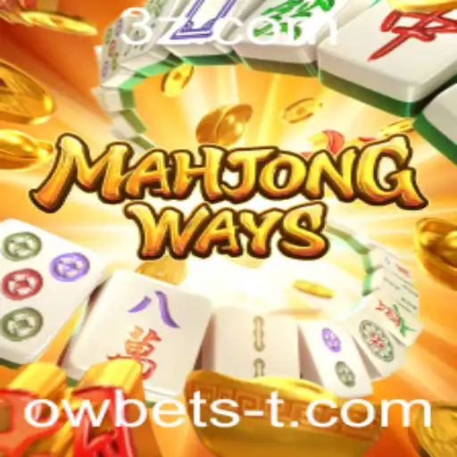 Descubra MahjongWays: O Fascinante Mundo dos Jogos de Azulejos e Apostas